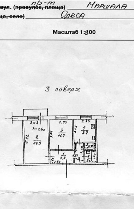 Продам 2  кімнатну на Таїрова Одеса - фото 7