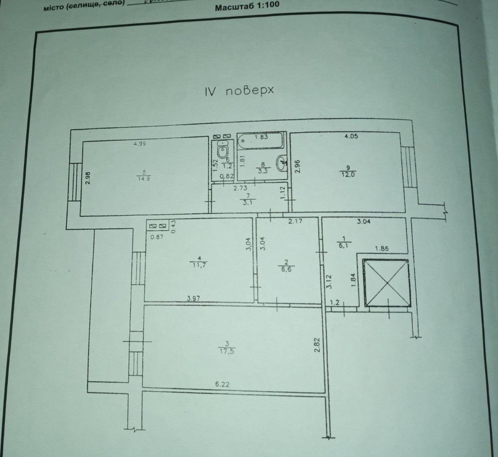 Красивая 3-х Комнатная квартира на Академика Вильямса Одеса - фото 15