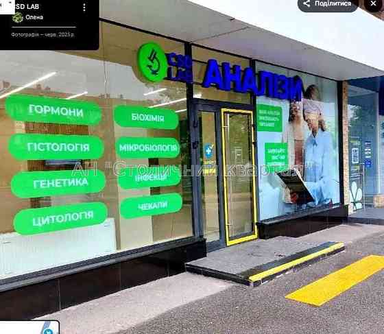 Оренда Будинок 2-кімнатний на Леоніда Каденюка пр-т, 9 Київ