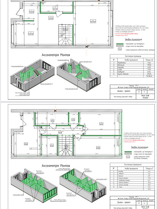 Продаж Будинок Вінниця - фото 3