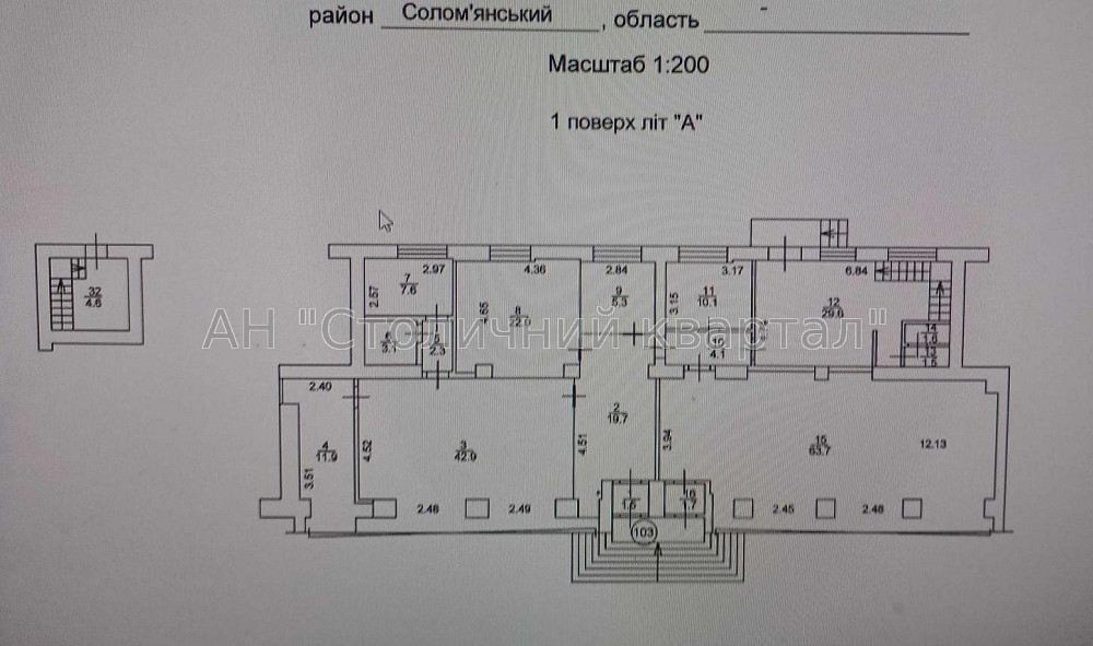 Оренда торгове приміщення на Ніщинського Петра вул., 6 приміщень - 11, поверх - 1/9 Kiev - photo 2