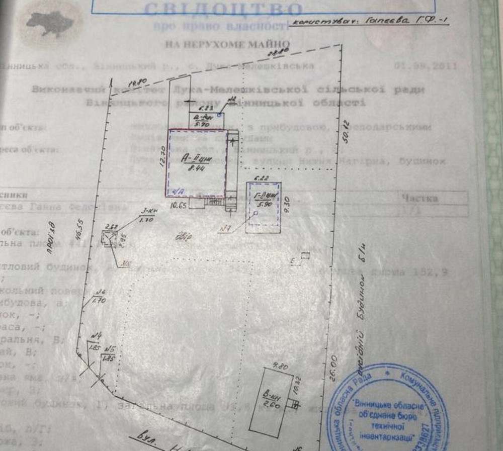 Продаж Будинок  - фото 9