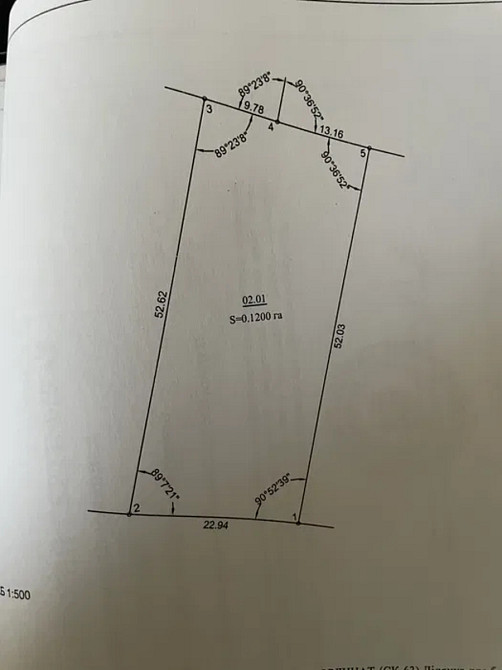 Продаж земельної ділянки 12 соток Кропивницький - фото 1