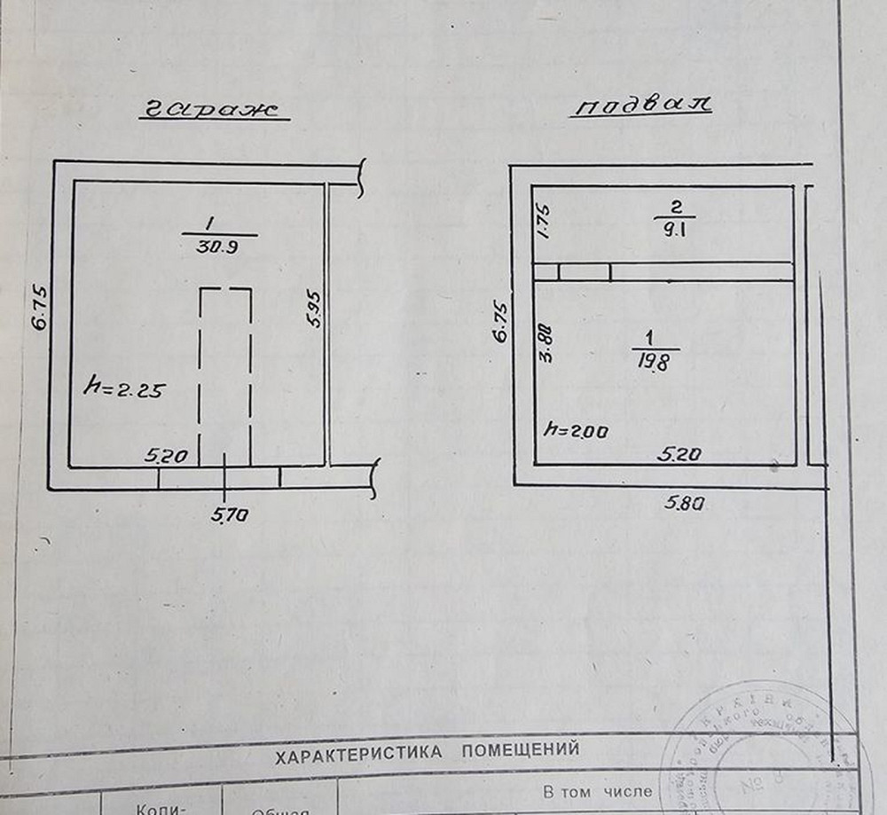 Продаж Гараж/паркомісце на Малиновского Маршала ул., 78 Дніпро - фото 9