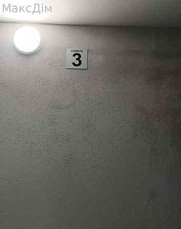 Продаж Будинок 1-кімнатний на вул. Чернівецька Ternopil'