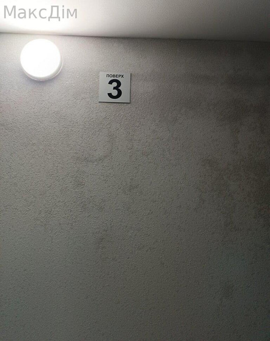 Продаж Будинок 1-кімнатний на вул. Чернівецька Ternopil' - photo 5