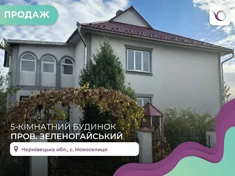 Продаж 2-поверховий   215 кв.м 5 кімн. на 2-й Зеленогайський провулок 7 Новоселиця - фото 19