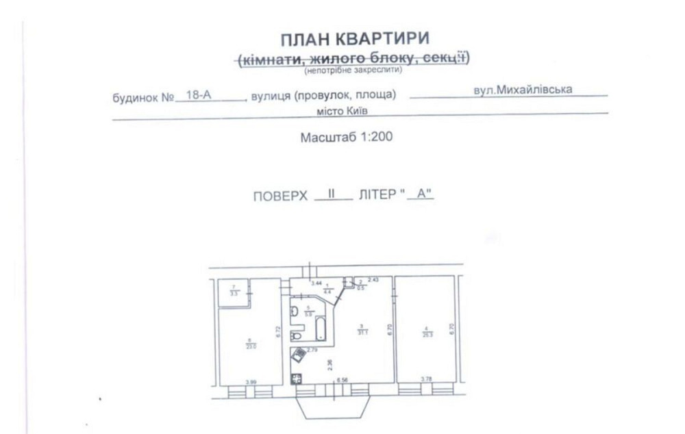 3 кімнатна квартира, центр, Майдан незалежності, вул. Михайлівська, Шевченківський район Kiev - photo 6