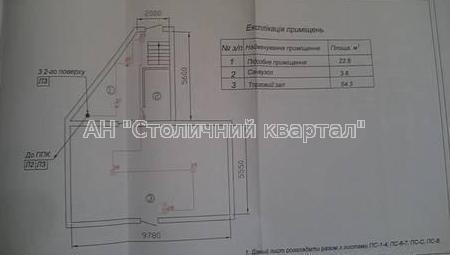Оренда офісне приміщення на Сокальська вул., 4 приміщень - 1, поверх - 1/5 Київ - фото 6