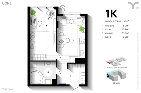 For sale 1-room Apartment 44 sq.m U ONE Ivano-Frankivs'k