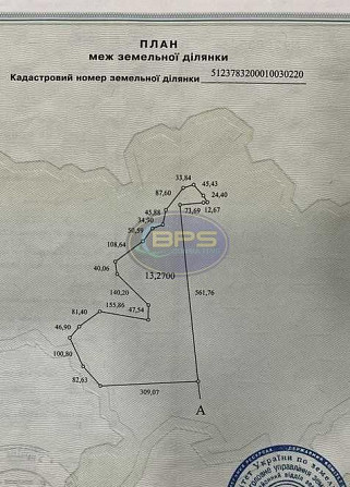 Продаж земельної ділянки 13.3 соток Нова Долина - фото 2