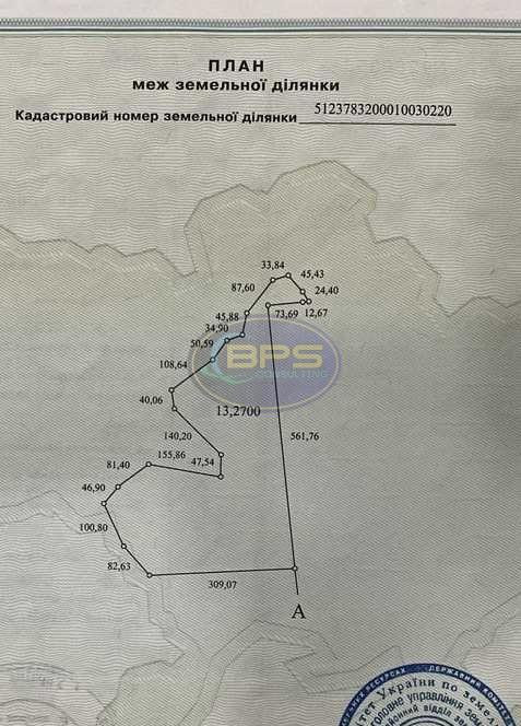 Продаж земельної ділянки 13.27 га Нова Долина - фото 2