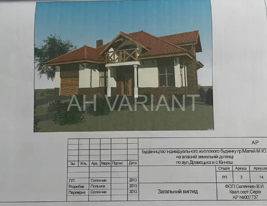 For sale 2-storey House with land 10 ares 255 sq.m 5 rooms at Польова Uzhhorod - photo 6