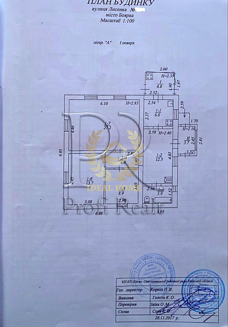 Продається цегляний будинок в Боярці по вулиці Лисенка Boyarka - photo 16