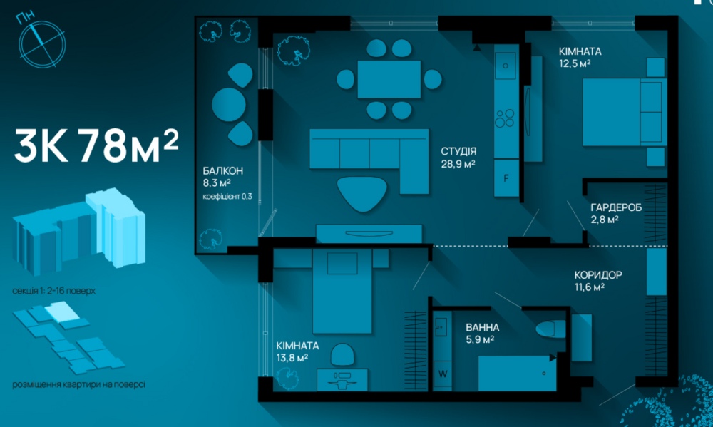 Продаж Квартира 3-кімнатна, 4/14 поверх на вул. Целевича Ю. Ivano-Frankivs'k - photo 5