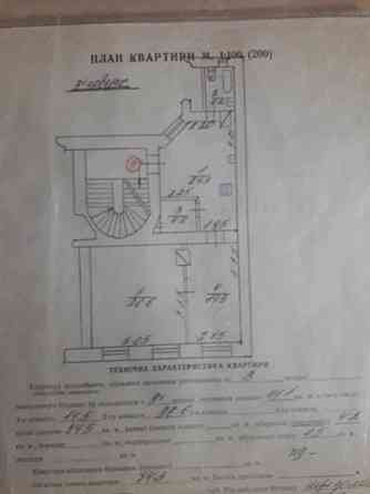 Продаж Квартира на улица Бандери Степана Львов