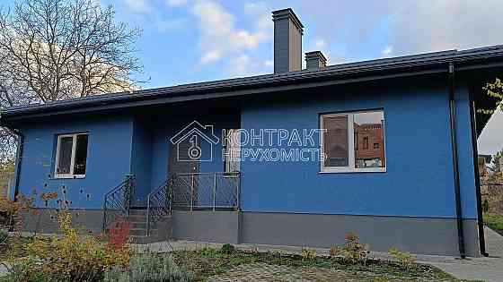 Продаж Будинок 4-кімнатний на вул. Немишлянська Харьков