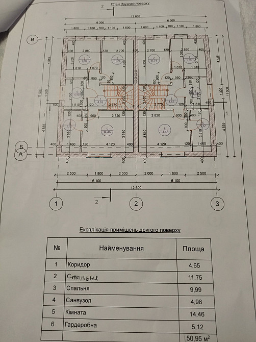 Продаж Будинок 5-кімнатний на вул. Хоткевича Horodok - photo 5