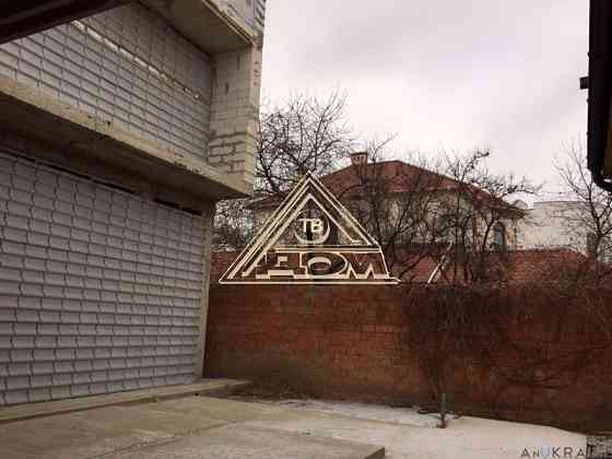 Продам дом на Фонтанской дороге/фасад на Леваневского Одеса