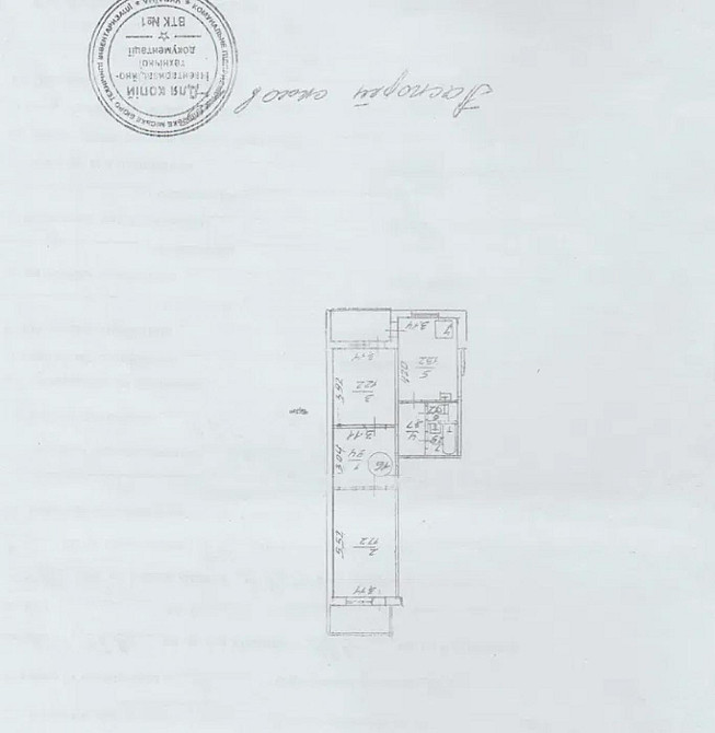 Продаж Квартира 2-кімнатна, 4/16 поверх на Драгоманова вул., д. 14 Київ - фото 7