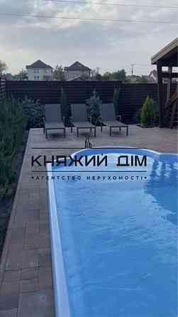 Продажа современного 2-х этажного дома с бассейном в Боярке. № 2211557 Боярка
