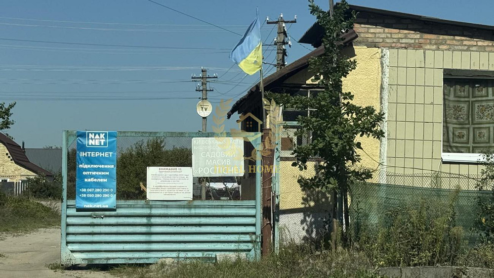 Продаж земельної ділянки 9.36 соток на Мира ул. Федорівка (Іванківський район) - фото 6