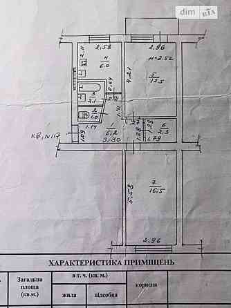 Продаж Квартира 2-кімнатна, 5/5 поверх на Ивана Франко улица, 39 Одеса