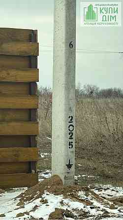 Продаж земельної ділянки 12 соток на АН Купи Дім Кропивницький