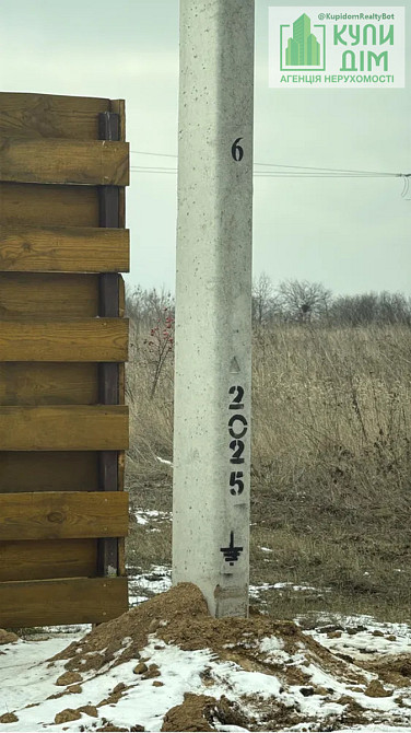 Продаж земельної ділянки 12 соток на АН Купи Дім Кропивницький - фото 2