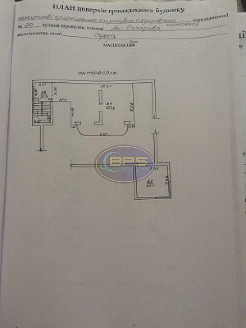 Продаж приміщення вільного призначення на вул. Академiка Сахарова приміщень - 25, поверх - 1/3 Одеса - фото 10