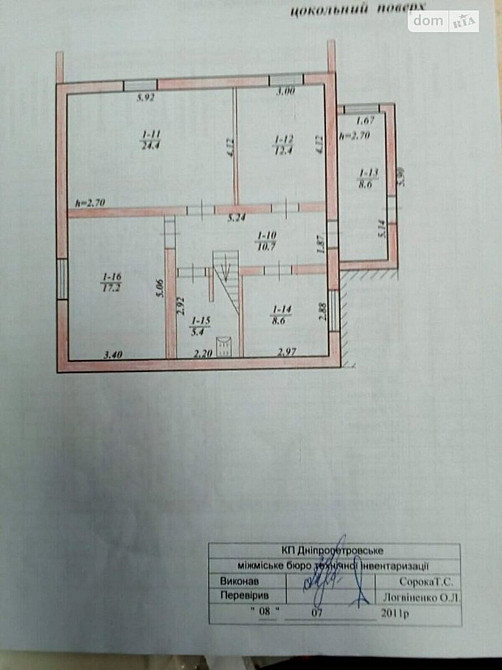 Продаж Будинок Дніпро - фото 4