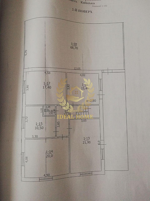 Продам двоповерховий будинок у центрі села Надросівка  - фото 2