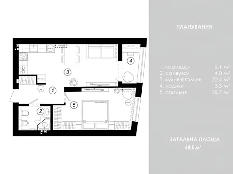 Продаж 1к Квартира 48.5 кв.м вул. Кульпарківська 93 Львів - фото 5
