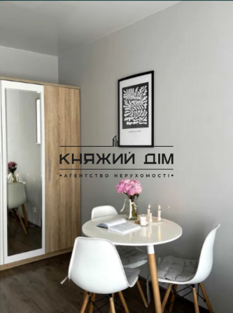 Продаж 1 кім. квартири студії ЖК Комфорт Таун Код Об'єкта №  21144649 Київ