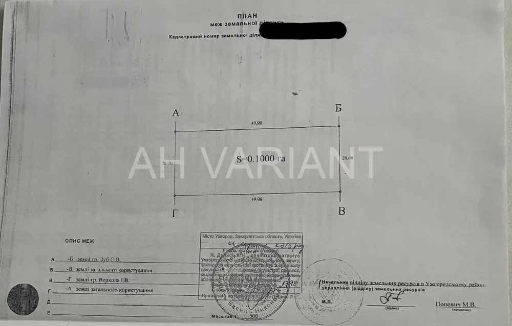 For sale 2-storey House with land 10 ares 255 sq.m 5 rooms at Польова Uzhhorod - photo 9