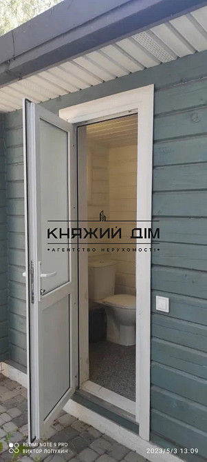 Продаж 2-поверховий Будинок з ділянкою 5 сот 100 кв.м   Kyiliv - photo 14
