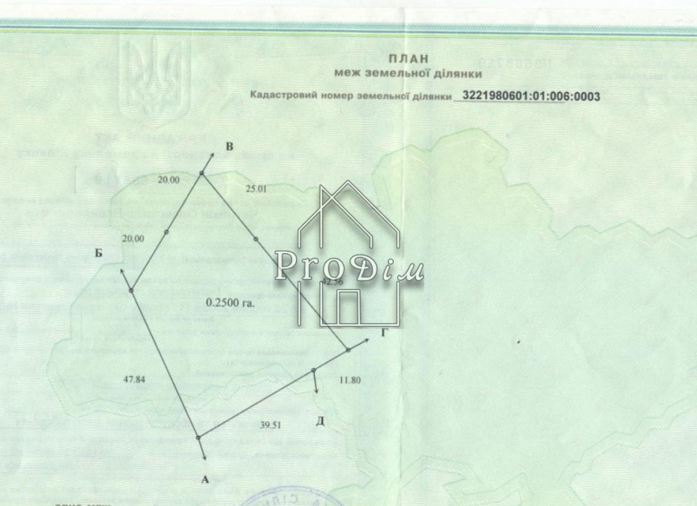 Продаж Будинок Безугловка (Згуривський район) - изображение 4