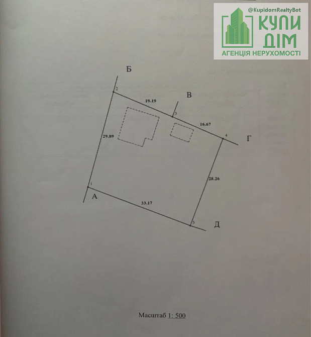 Продам будинок 68 м.кв Кропивницький - фото 4