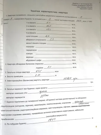 For sale 3-room Apartment 64 sq.m Старокозацька, 41/43 Dnipro - photo 2