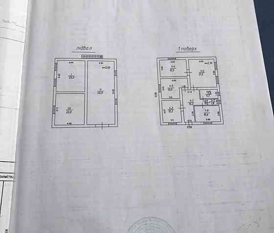 Продам ділянку 9.8 соток землі Одеса