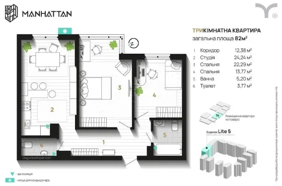For sale 3-room Apartment 82 sq.m Manhattan Ivano-Frankivs'k