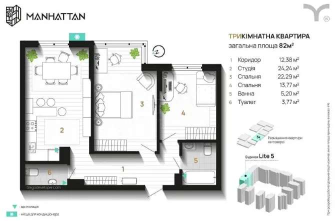 For sale 3-room Apartment 82 sq.m Manhattan Ivano-Frankivs'k - photo 3