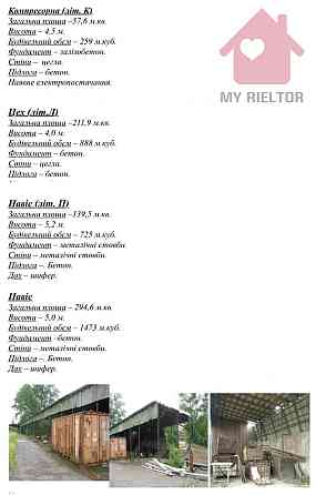 Продаж приміщення вільного призначення на Лавріщева, 3 Uzhhorod