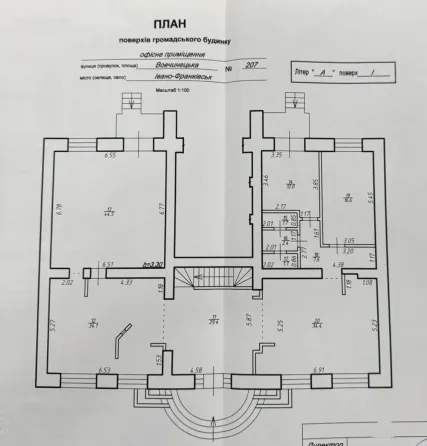For sale Space In Residential Building area 368.6 sq.m floor 1 at Вовчинецька 207 Ivano-Frankivs'k