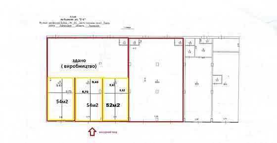 Оренда офісне приміщення на вул. Буйка Петра, професора приміщень - 1, поверх - 1/1 L'viv