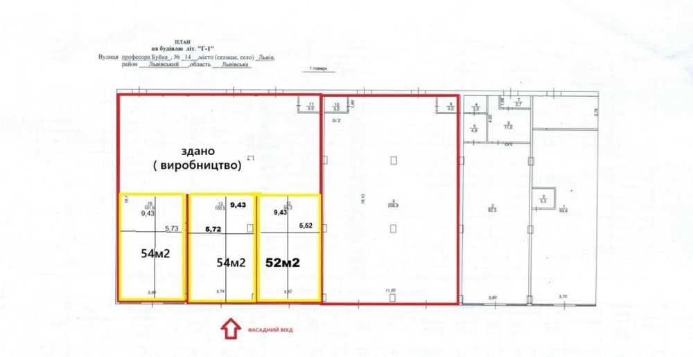 Оренда офісне приміщення на вул. Буйка Петра, професора приміщень - 1, поверх - 1/1 Львів - фото 4