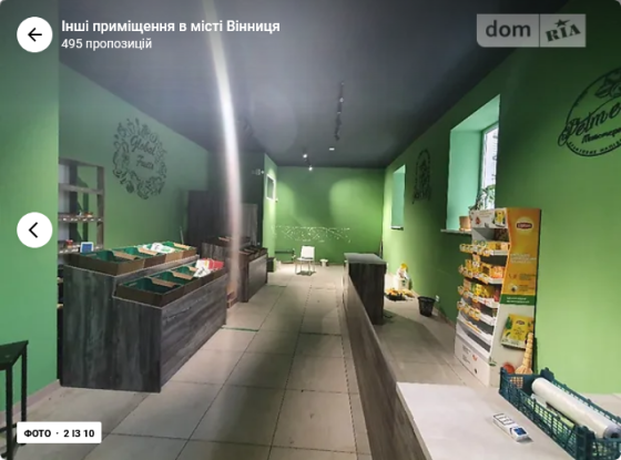Оренда торгове приміщення на Покришкіна поверх - 1/8 Вінниця