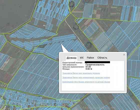 Продаж Квартира на улица Городок