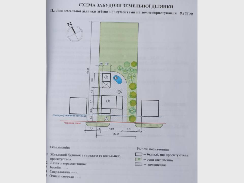 Продаж 2-поверховий Будинок  160 кв.м 4 кімн. на с. Геронимівка, Геронимівка - фото 10