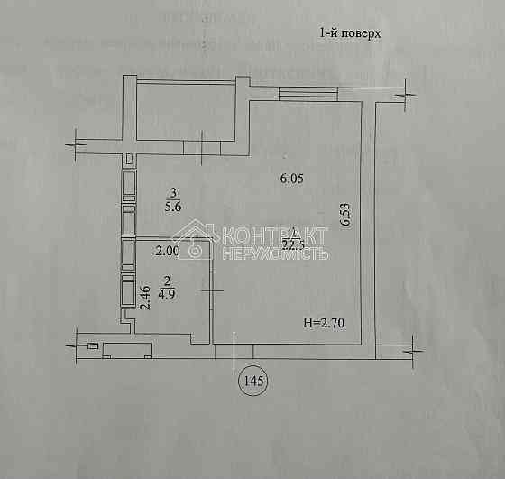Продаж Квартира 1-кімнатна, 1/9 поверх на вул. Борткевича Харків